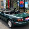 mazda eunos-roadster 1997 GOO_JP_700055109230250530001 image 17