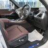 bmw x5 2024 CFJ1629235 image 19