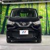 nissan dayz 2022 -NISSAN--DAYZ 5BA-B43W--B43W-0129764---NISSAN--DAYZ 5BA-B43W--B43W-0129764- image 15