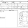 mazda axela 2015 -MAZDA--Axela DBA-BM5FS--BM5FS-114475---MAZDA--Axela DBA-BM5FS--BM5FS-114475- image 3