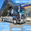 nissan diesel-ud-quon 2014 CFJ1706980 image 40