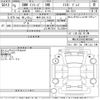 bmw 1-series 2023 -BMW 【岐阜 303に7122】--BMW 1 Series 7K15-WBA7K320X07M20067---BMW 【岐阜 303に7122】--BMW 1 Series 7K15-WBA7K320X07M20067- image 3