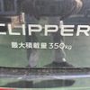 nissan nv100-clipper 2024 GOO_JP_700060017330241203008 image 11