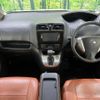 nissan serena 2015 -NISSAN--Serena DAA-HC26--HC26-120844---NISSAN--Serena DAA-HC26--HC26-120844- image 2