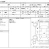 subaru xv 2017 -SUBARU--Subaru XV DBA-GT7--GT7-047823---SUBARU--Subaru XV DBA-GT7--GT7-047823- image 3