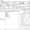toyota estima-hybrid 2013 -TOYOTA--Estima Hybrid DAA-AHR20W--AHR20-7072523---TOYOTA--Estima Hybrid DAA-AHR20W--AHR20-7072523- image 3