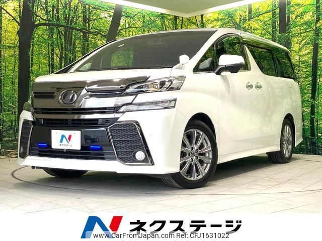 toyota vellfire 2017 CFJ1631022 image 1