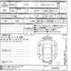 toyota soarer 1998 -TOYOTA--Soarer JZZ31-1004970---TOYOTA--Soarer JZZ31-1004970- image 3