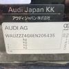 audi a6 2015 -AUDI--Audi A6 DBA-4GCHVS--WAUZZZ4G6EN205435---AUDI--Audi A6 DBA-4GCHVS--WAUZZZ4G6EN205435- image 27