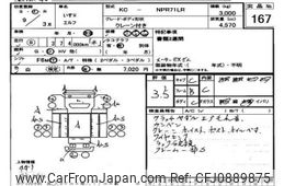 isuzu elf-truck 1997 -ISUZU--Elf NPR71L-7412241---ISUZU--Elf NPR71L-7412241-