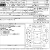 toyota crown 2013 -TOYOTA--Crown AWS210-6031755---TOYOTA--Crown AWS210-6031755- image 3