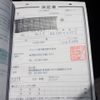 daihatsu mira-e-s 2016 -DAIHATSU--Mira e:s DBA-LA300S--LA300S-1369380---DAIHATSU--Mira e:s DBA-LA300S--LA300S-1369380- image 24