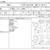 toyota camry 2013 CFJ1673162 image 3