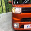 toyota pixis-mega 2021 -TOYOTA--Pixis Mega 4BA-LA700A--LA700A-0035975---TOYOTA--Pixis Mega 4BA-LA700A--LA700A-0035975- image 12