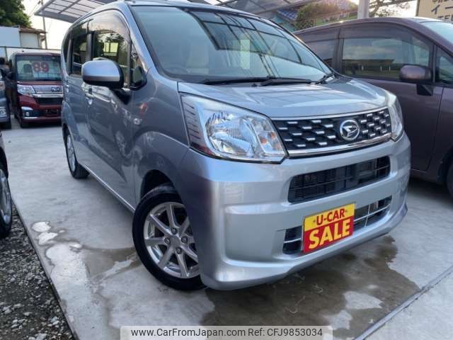 daihatsu move 2015 -DAIHATSU--Move DBA-LA150S--LA150S-0032040---DAIHATSU--Move DBA-LA150S--LA150S-0032040- image 1