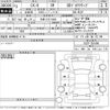 mazda cx-8 2021 -MAZDA 【多摩 332そ1508】--CX-8 KG2P-351066---MAZDA 【多摩 332そ1508】--CX-8 KG2P-351066- image 3