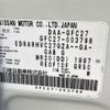 nissan serena 2016 -NISSAN--Serena DAA-GFC27--GFC27-003798---NISSAN--Serena DAA-GFC27--GFC27-003798- image 10