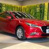 mazda axela 2017 -MAZDA--Axela LDA-BMLFS--BMLFS-107416---MAZDA--Axela LDA-BMLFS--BMLFS-107416- image 17