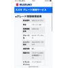 suzuki palette 2010 -SUZUKI--Palette SW DBA-MK21S--MK21S-371373---SUZUKI--Palette SW DBA-MK21S--MK21S-371373- image 20