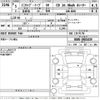 mitsubishi minicab-miev 2023 -MITSUBISHI--Minicab Miev U68V-0801439---MITSUBISHI--Minicab Miev U68V-0801439- image 3