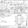 toyota rav4 2020 -TOYOTA--RAV4 MXAA54-4022548---TOYOTA--RAV4 MXAA54-4022548- image 3