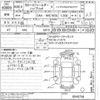 toyota corolla-fielder undefined -TOYOTA--Corolla Fielder NKE165G-8040758---TOYOTA--Corolla Fielder NKE165G-8040758- image 3