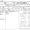 subaru brz 2013 -SUBARU 【名古屋 999ｱ9999】--BRZ DBA-ZC6--ZC6-008899---SUBARU 【名古屋 999ｱ9999】--BRZ DBA-ZC6--ZC6-008899- image 3