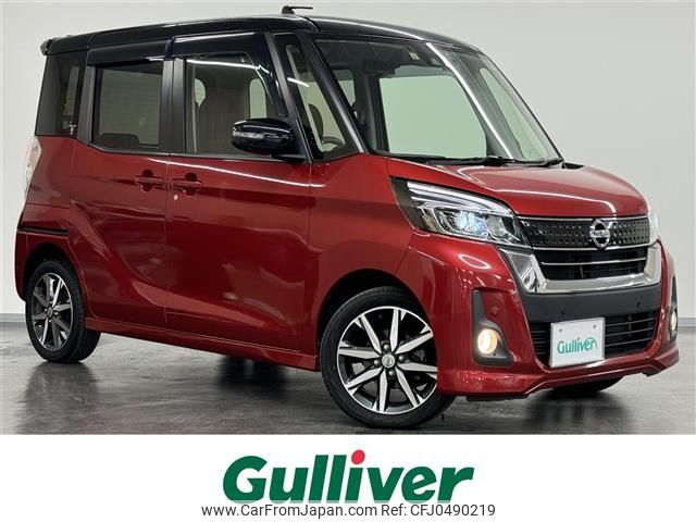 nissan dayz-roox 2019 -NISSAN--DAYZ Roox DBA-B21A--B21A-0597364---NISSAN--DAYZ Roox DBA-B21A--B21A-0597364- image 1