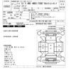 nissan note 2015 -NISSAN--Note NE12-054371---NISSAN--Note NE12-054371- image 3