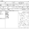 toyota noah 2021 -TOYOTA 【多摩 504ｻ3248】--Noah 6AA-ZWR80G--ZWR80-0491917---TOYOTA 【多摩 504ｻ3248】--Noah 6AA-ZWR80G--ZWR80-0491917- image 3