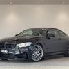 bmw m4 2016 -BMW--BMW M4 CBA-3C30--WBS3R92030K345525---BMW--BMW M4 CBA-3C30--WBS3R92030K345525- image 19