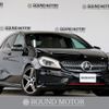 mercedes-benz a-class 2013 CFJ1871661 image 1