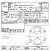 nissan serena 2012 -NISSAN 【三重 302ﾃ5361】--Serena HFC26-112259---NISSAN 【三重 302ﾃ5361】--Serena HFC26-112259- image 3