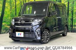 daihatsu tanto 2020 -DAIHATSU--Tanto 5BA-LA650S--LA650S-1032491---DAIHATSU--Tanto 5BA-LA650S--LA650S-1032491-