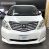toyota alphard 2010 AF-ANH20-8125071 image 2