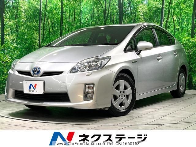 toyota prius 2011 CFJ1660153 image 1