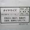 mitsubishi rosa-bus 2012 -三菱--ﾛｰｻﾞ SKG-BE640G--BE640G-910306---三菱--ﾛｰｻﾞ SKG-BE640G--BE640G-910306- image 24
