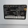 nissan note 2021 -NISSAN 【仙台 501ﾋ9943】--Note E13--E13-020425---NISSAN 【仙台 501ﾋ9943】--Note E13--E13-020425- image 13