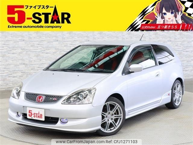 honda civic 2004 -HONDA--Civic ABA-EP3--EP3-1300173---HONDA--Civic ABA-EP3--EP3-1300173- image 1