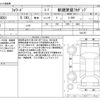 isuzu forward 2013 CFJ1525440 image 3