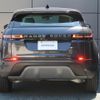 land-rover range-rover-evoque 2024 CFJ1675767 image 61