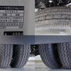 toyota dyna-truck 2024 -TOYOTA--Dyna 3BF-TRY230--TRY230-0515***---TOYOTA--Dyna 3BF-TRY230--TRY230-0515***- image 14