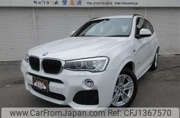 bmw x3 2015 -BMW 【名変中 】--BMW X3 WY20--00N96267---BMW 【名変中 】--BMW X3 WY20--00N96267-