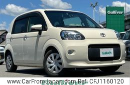 toyota porte 2013 -TOYOTA--Porte DBA-NCP141--NCP141-9097333---TOYOTA--Porte DBA-NCP141--NCP141-9097333-