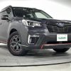 subaru forester 2020 -SUBARU--Forester 5BA-SK9--SK9-034548---SUBARU--Forester 5BA-SK9--SK9-034548- image 1