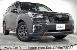 subaru forester 2020 -SUBARU--Forester 5BA-SK9--SK9-034548---SUBARU--Forester 5BA-SK9--SK9-034548-