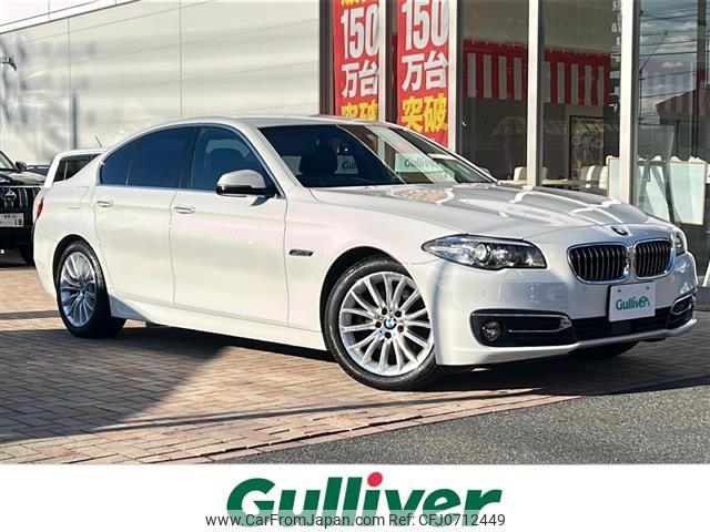 bmw 5-series 2016 -BMW--BMW 5 Series LDA-FW20--WBA5C32090D912353---BMW--BMW 5 Series LDA-FW20--WBA5C32090D912353- image 1