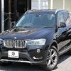 bmw x3 2016 quick_quick_LDA-WY20_WBAWY320300R55051 image 1