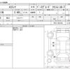 toyota estima 1991 -TOYOTA--Estima E-TCR11W--TCR11-0031063---TOYOTA--Estima E-TCR11W--TCR11-0031063- image 3