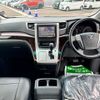 toyota vellfire 2012 -TOYOTA--Vellfire DBA-ANH20W--ANH20-8211604---TOYOTA--Vellfire DBA-ANH20W--ANH20-8211604- image 21